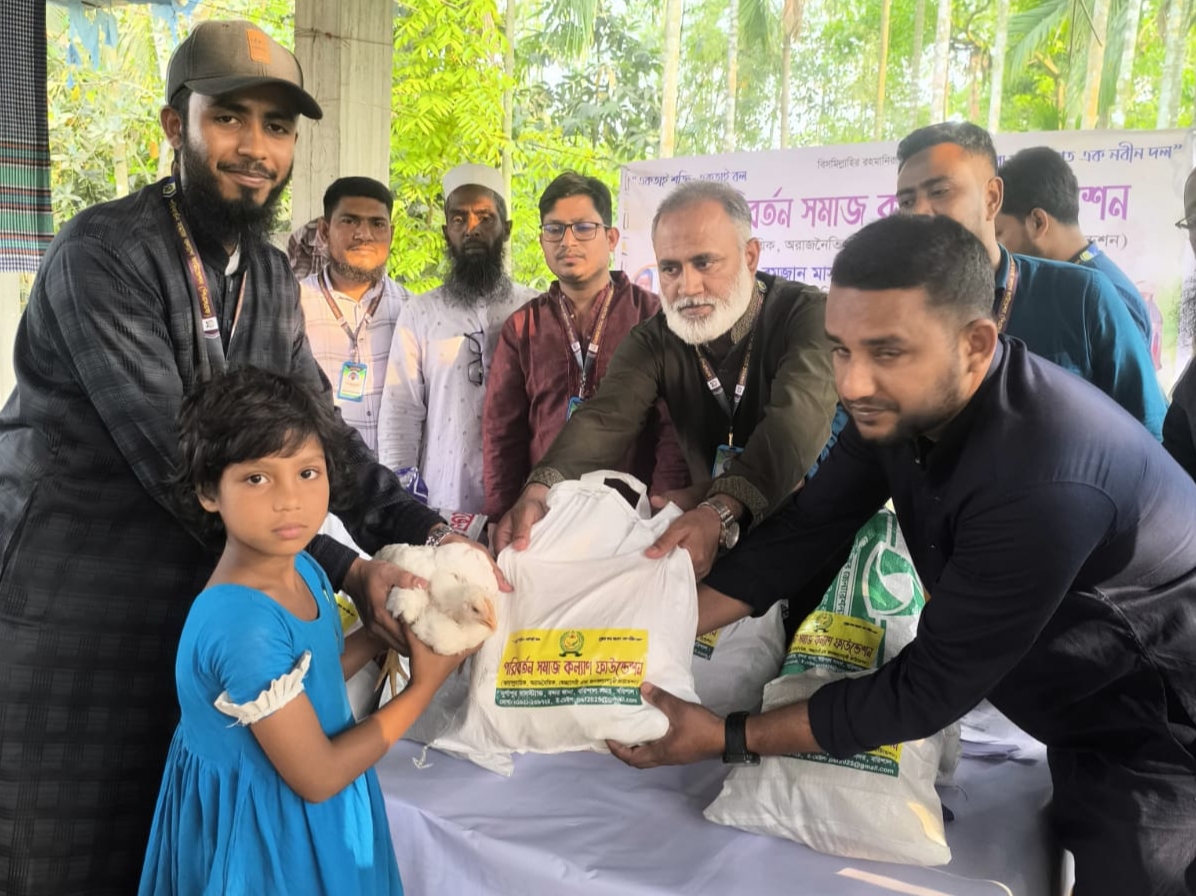 রমজান ও ঈদ উপলক্ষে পরিবর্তন সমাজ কল্যাণ ফাউন্ডেশনের খাদ্যসামগ্রী বিতরণ