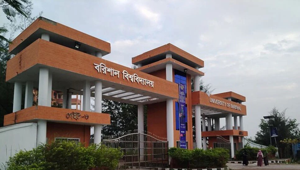 বরিশাল বিশ্ববিদ্যালয়ে ২৪ দিন শ্রেণি কার্যক্রম বন্ধ