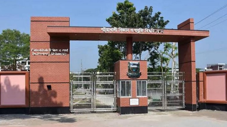 পটুয়াখালী বিজ্ঞান ও প্রযুক্তি বিশ্ববিদ্যালয়ে সিনিয়র-জুনিয়র তুমুল সংঘর্ষ