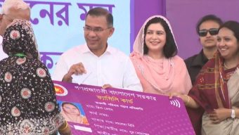 ফ্যামিলি কার্ড কর্মসূচির উদ্বোধন করলেন প্রধানমন্ত্রী