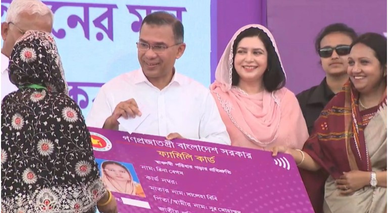 ফ্যামিলি কার্ড কর্মসূচির উদ্বোধন করলেন প্রধানমন্ত্রী