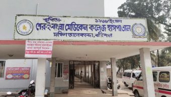 বরিশাল মেডিক্যালে অগ্নিকাণ্ডের ঘটনায় দুইটি তদন্ত কমিটি