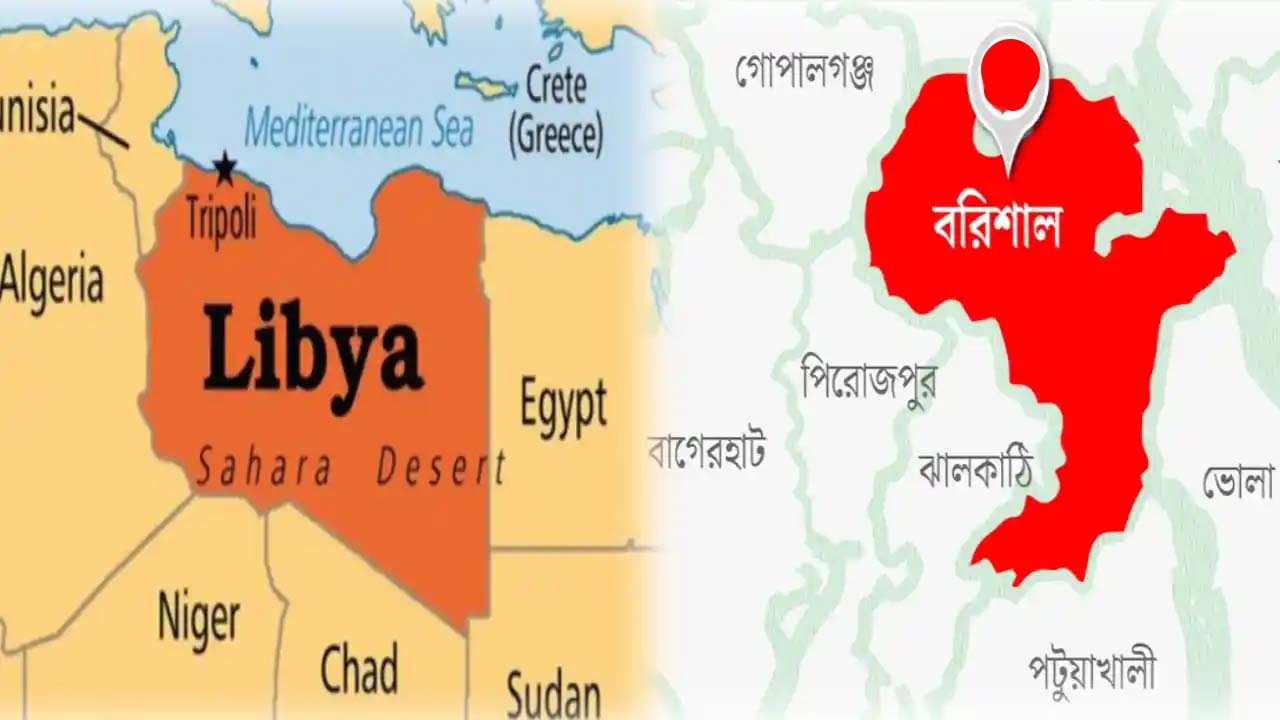 ইতালির স্বপ্ন ভেঙে লিবিয়ায় বন্দি বরিশালের অর্ধশতাধিক যুবক