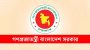 দেশের ৪২ জেলা পরিষদ পেল নতুন প্রশাসক