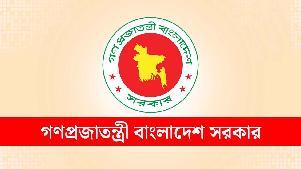 দেশের ৪২ জেলা পরিষদ পেল নতুন প্রশাসক
