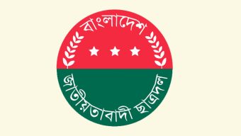 ছাত্রদলের সহস্রাধিক ওয়ার্ড কমিটি বিলুপ্ত ঘোষণা