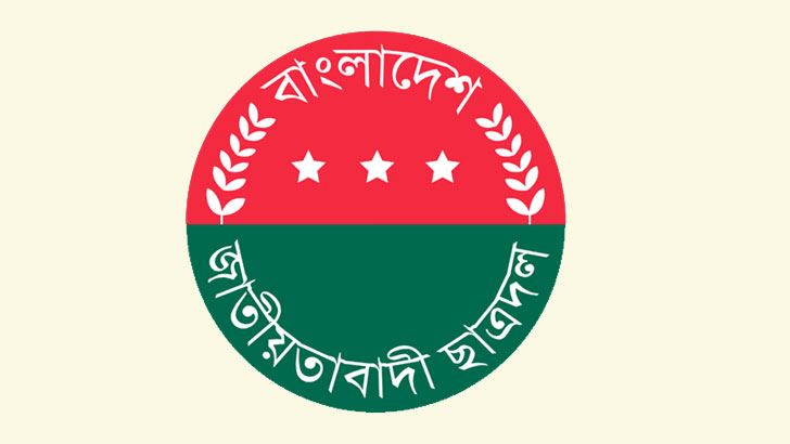 ছাত্রদলের সহস্রাধিক ওয়ার্ড কমিটি বিলুপ্ত ঘোষণা