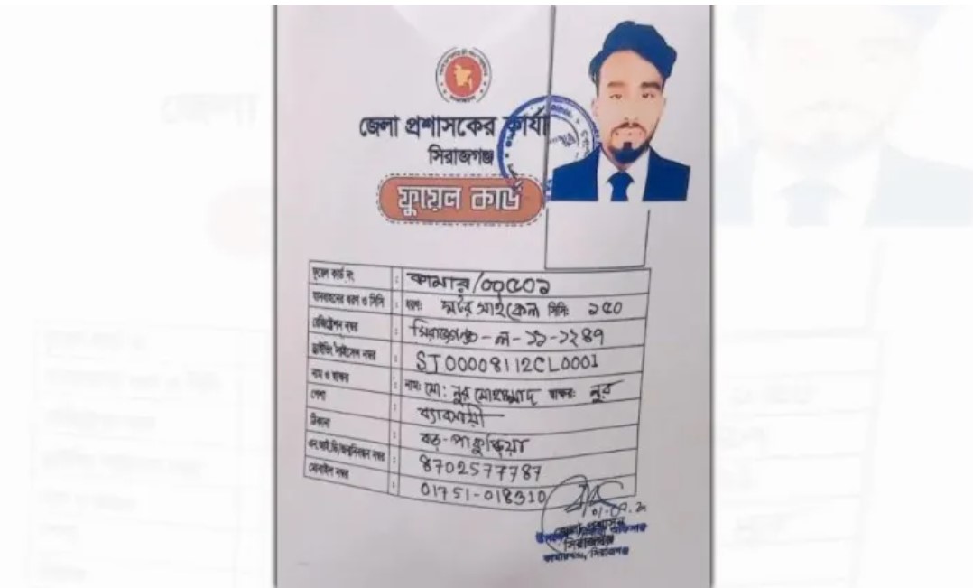 ফুয়েল কার্ড গেঞ্জিতে প্রিন্ট করে আলোচনায় ব্যবসায়ী