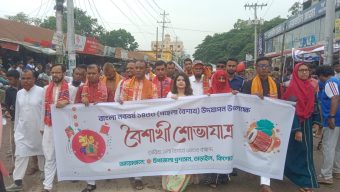 তাড়াইল প্রশাসনের উদ্যোগে ঝাকজমকভাবে পহেলা বৈশাখ উদযাপন