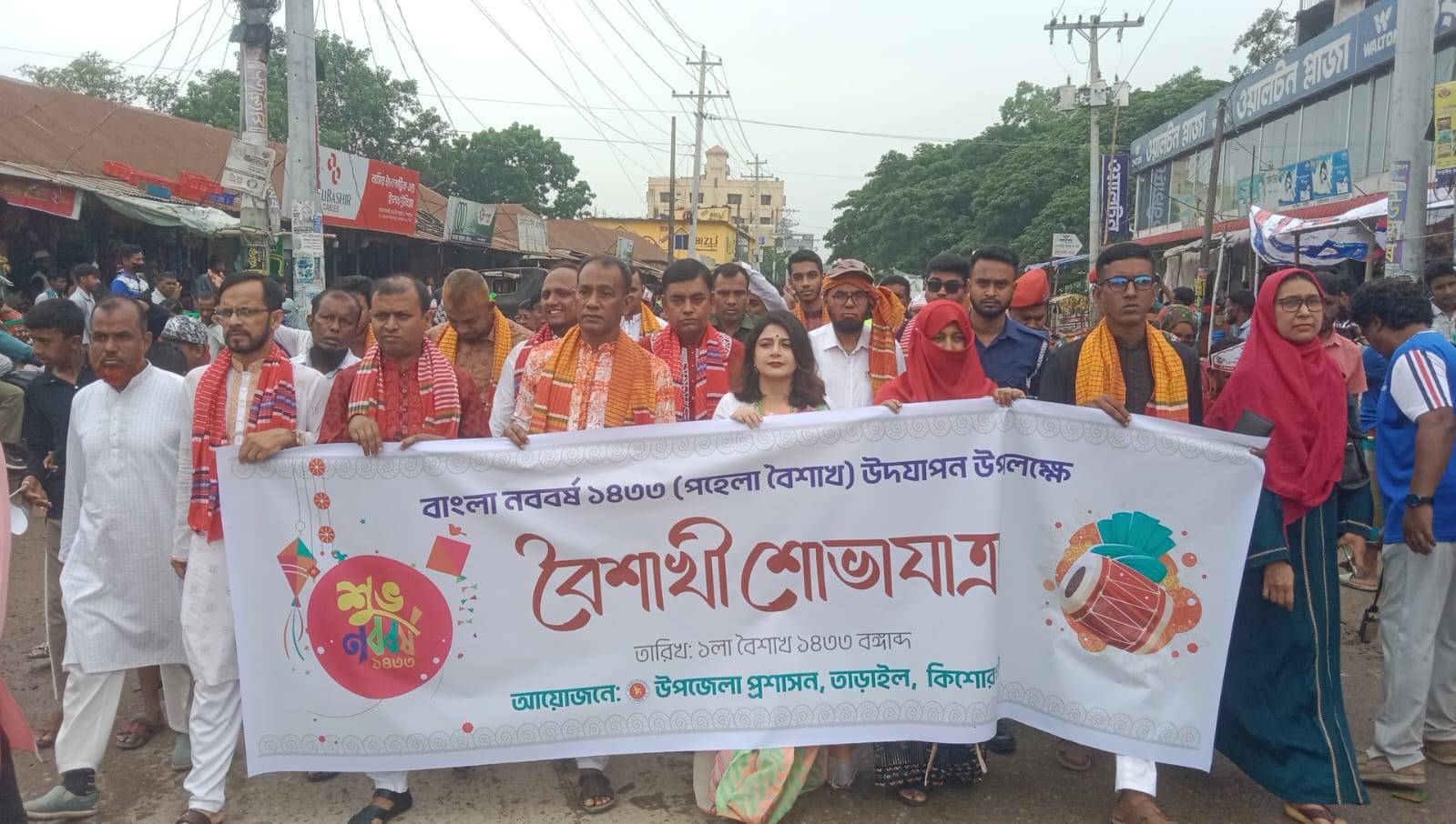 তাড়াইল প্রশাসনের উদ্যোগে ঝাকজমকভাবে পহেলা বৈশাখ উদযাপন