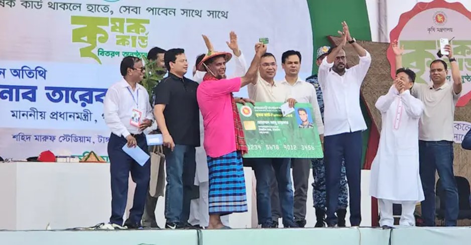 টাঙ্গাইলে কৃষক কার্ডের উদ্বোধন করলেন প্রধানমন্ত্রী