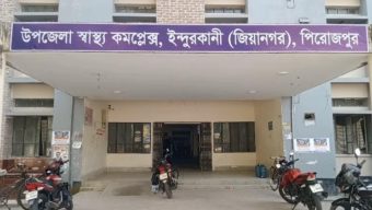 পিরোজপুরে ১৮ দিনে পৃথক দুর্ঘটনায় নিহত ৫