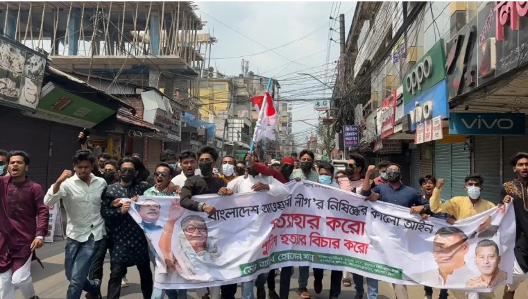 বরিশালে জুমার নামাজের সময় ফাঁকা রাস্তায় আ. লীগের বিক্ষোভ