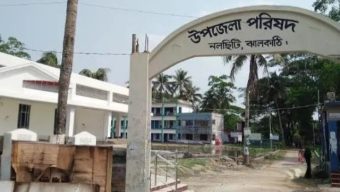 দুই মাস ধরে নেই ইউএনও, অতিরিক্ত কর্মকর্তা দিয়ে চলছে নলছিটি উপজেলা