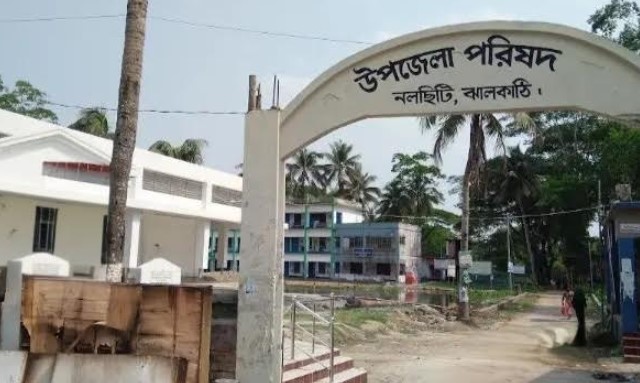 দুই মাস ধরে নেই ইউএনও, অতিরিক্ত কর্মকর্তা দিয়ে চলছে নলছিটি উপজেলা