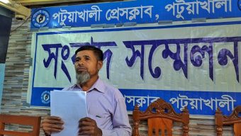 মির্জাগঞ্জে চাঁদা না পেয়ে যুবকের ওপর হামলা ও অ্যাসিড নিক্ষেপ