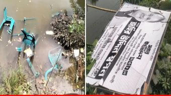 গৌরনদীতে বিএনপির দু’গ্রুপে সংঘাত, তথ্যমন্ত্রীর ব্যানার পানিতে