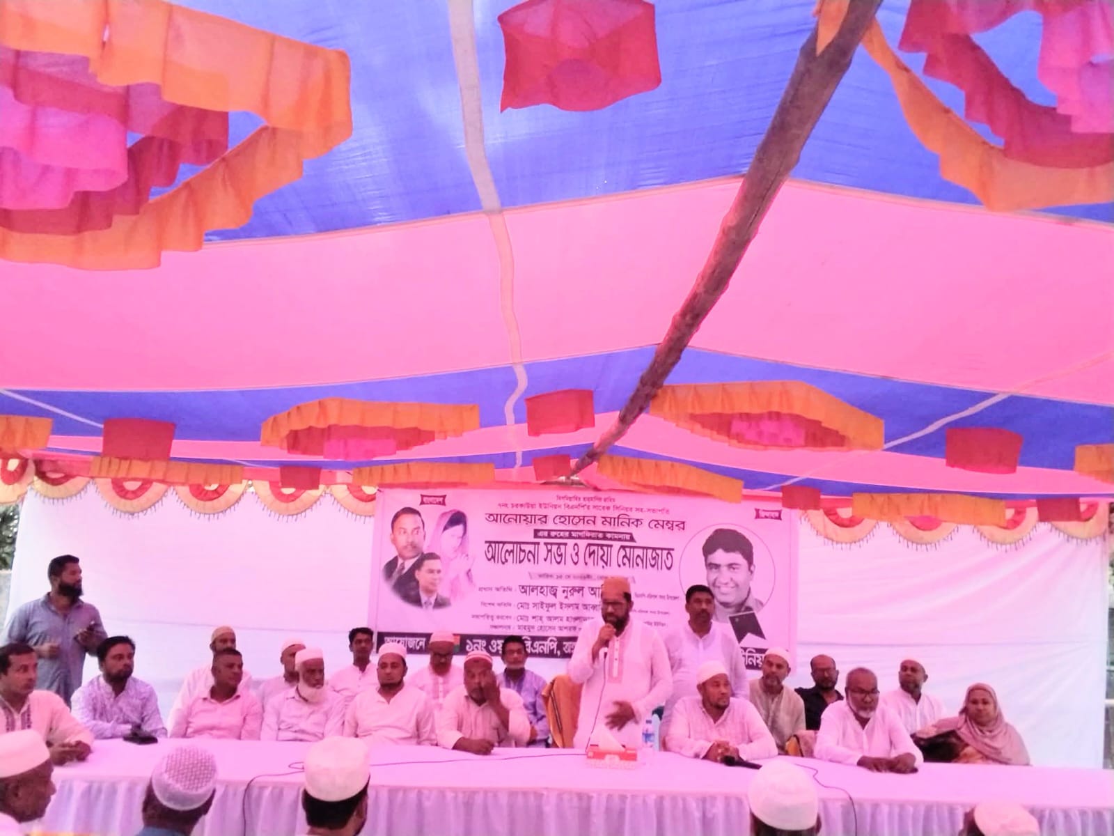 চরকাউয়া নয়ানীতে আনোয়ার হোসেন মানিক মেম্বারের রুহের মাগফিরাত কামনায় দোয়া ও মিলাদ অনুষ্ঠিত