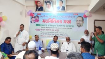 রাজাপুরে বিএনপির মতবিনিময় সভা অনুষ্ঠিত