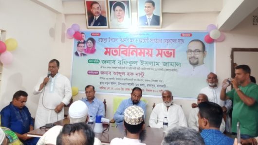 রাজাপুরে বিএনপির মতবিনিময় সভা অনুষ্ঠিত