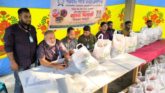 পবিত্র ঈদুল আযাহা উপলক্ষে সুবিধাবঞ্চিত পরিবারের মাঝে খাদ্য সামগ্রী বিতরণ করলো “পরিবর্তন সমাজকল্যাণ ফাউন্ডেশন”