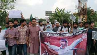 বরিশাল বিশ্ববিদ্যালয়ে ওসমান হাদি হত্যার বিচার দাবিতে মানববন্ধন