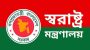 জমাকৃত আগ্নেয়াস্ত্র ও অবৈধ অস্ত্র উদ্ধারে জেলা প্রশাসকদের নতুন নির্দেশনা