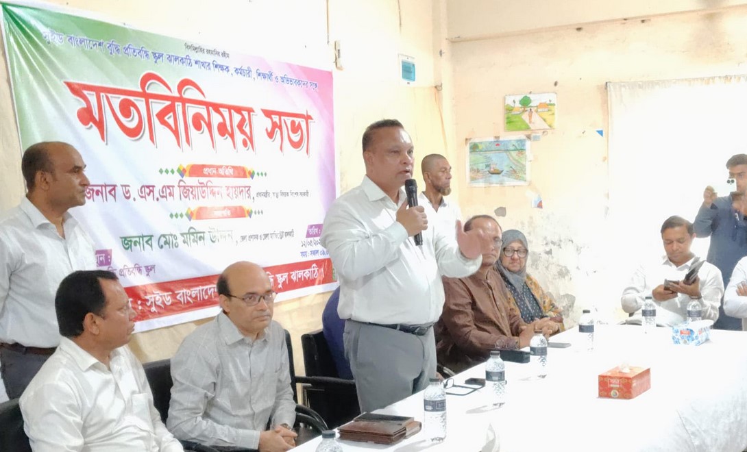 বাবুগঞ্জে ভি-ডব্লিউ-বি কর্মসূচির চাল বিতরণ কার্যক্রমের উদ্বোধন