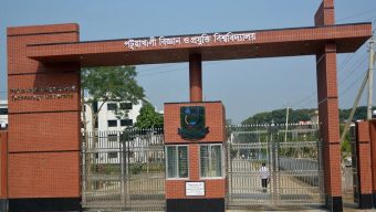 পবিপ্রবিতে কমপ্লিট শাটডাউন, মামলার পর গ্রেপ্তার ১