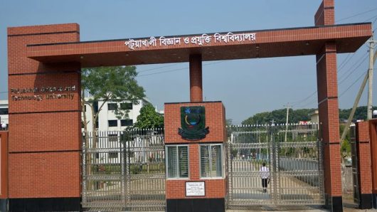 পবিপ্রবিতে কমপ্লিট শাটডাউন, মামলার পর গ্রেপ্তার ১