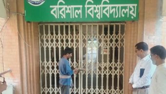 বরিশাল বিশ্ববিদ্যালয়ে শাটডাউনে প্রশাসনিক দপ্তরের তালা খুললেন ভিসি