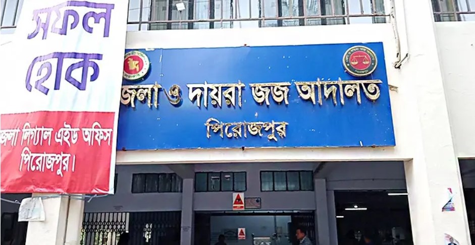 পিরোজপুরে শিশু ধর্ষণ মামলায় নারীসহ ২ জনের যাবজ্জীবন