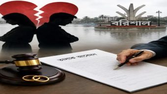 বরিশালে বিচ্ছেদের হিড়িক, তিন বছরে ১১ হাজার দাম্পত্যের ইতি