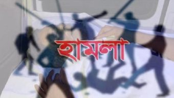 বরিশালে চাঁদাবাজ ও ভূমিদস্যুদের হামলায় নিহত ১