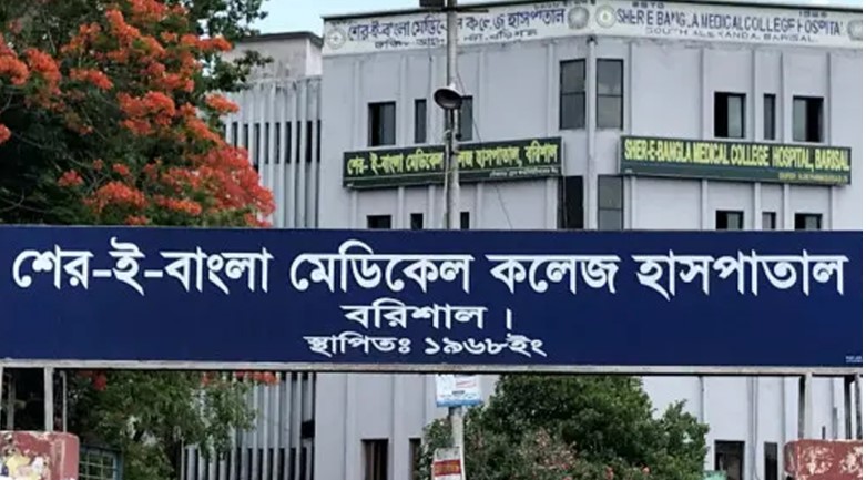 বরিশালে হামের উপসর্গ নিয়ে আরও এক শিশুর মৃত্যু