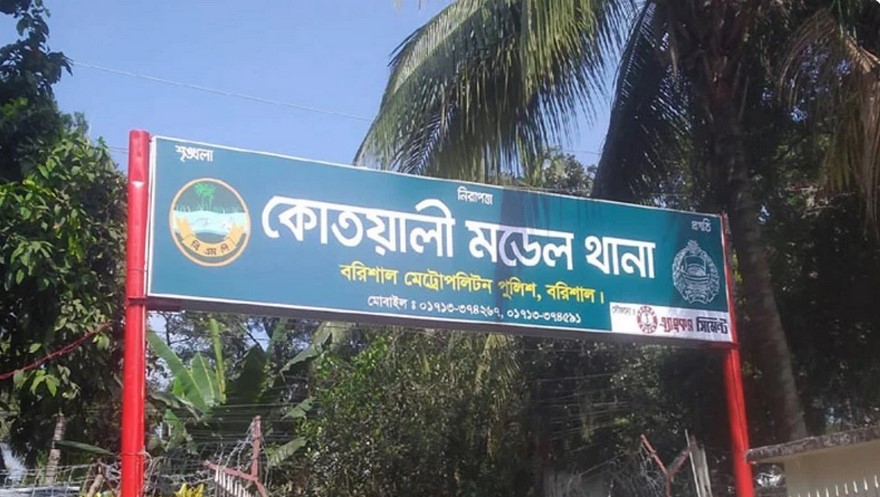 বরিশালে মাদকের টাকা না পেয়ে নিজের ঘরে ভাঙচুর-লুট, ছেলের নামে মায়ের মামলা