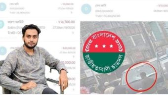 বরিশালে ট্রাক থেকে ১ লাখ টাকা চাঁদাবাজি, বহিষ্কার দুই ছাত্রদল নেতা