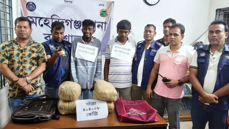 বরিশালে ৮ কেজি গাঁজাসহ দুই মাদক কারবারি আটক