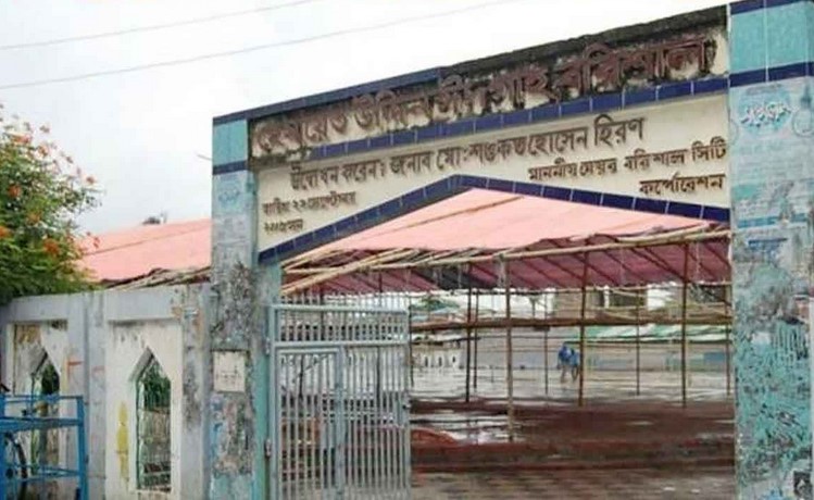 বরিশালের কোথায় কখন ঈদ জামাত