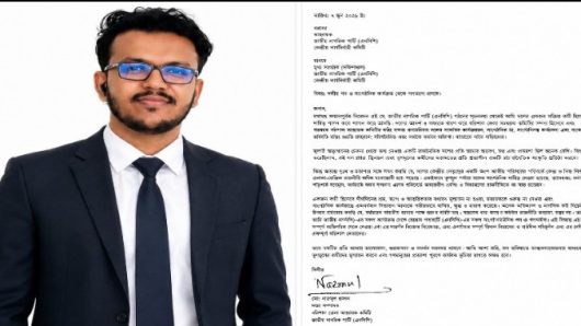 “আধিপত্য ও পক্ষপাতিত্বের অভিযোগে বরিশাল জেলা এনসিপির দপ্তর সম্পাদক নাজমুল হাসানের পদত্যাগ”