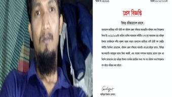বাংলাদেশ জাতীয়তাবাদী তাঁতীদল বরিশাল সদর উপজেলা কমিটির যুগ্ম আহ্বায়ক তরিকুল ইসলাম তানজিম বহিষ্কার