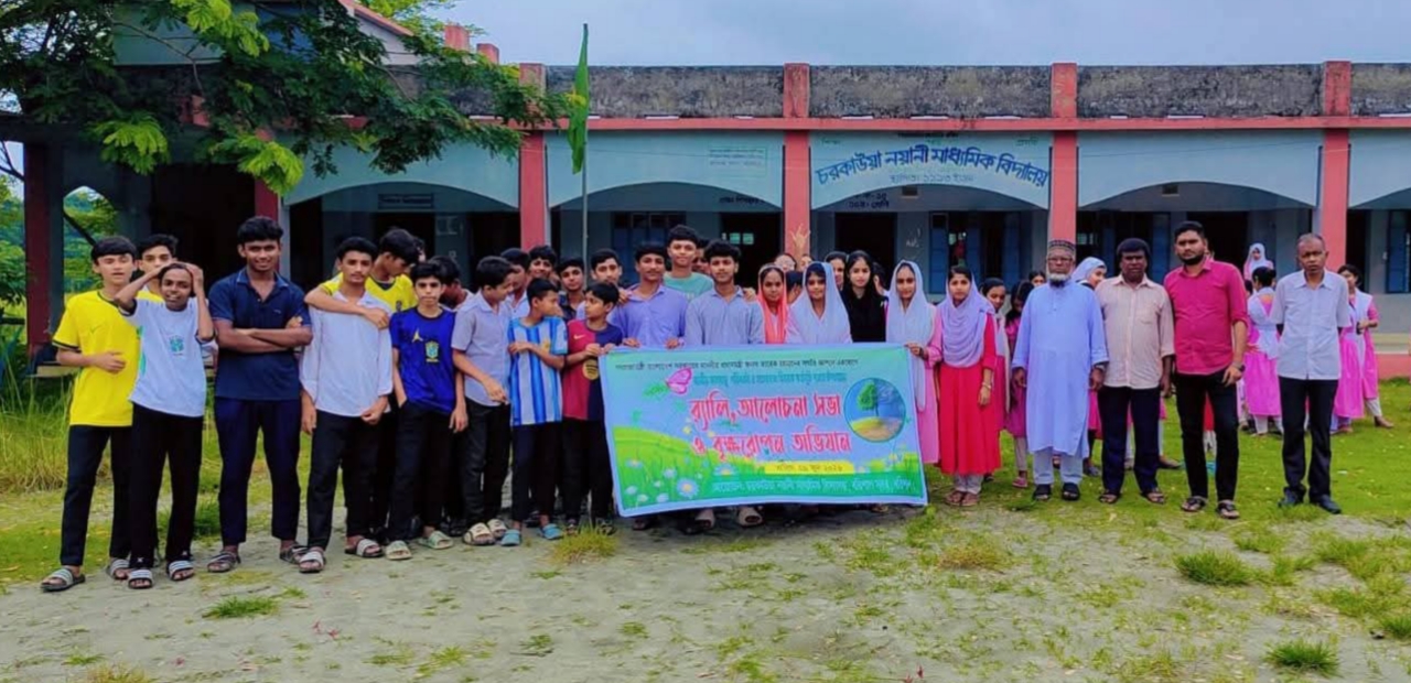 চরকাউয়া নয়ানী মাধ্যমিক বিদ্যালয়ে বৃক্ষরোপণ কর্মসূচি অনুষ্ঠিত