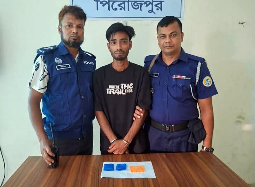 ভাণ্ডারিয়ায় ৪শ পিস ইয়াবাসহ মাদক ব্যবসায়ী গ্রেপ্তার