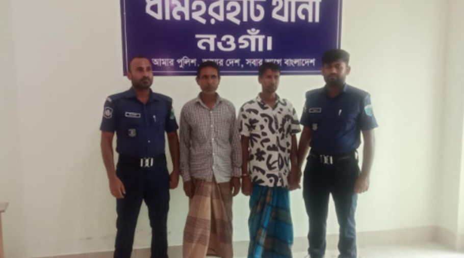 মাকে নির্যাতনের অভিযোগে দুই ছেলে গ্রেপ্তার