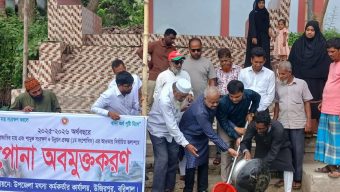 উজিরপুরে দেশীয় প্রজাতির ৩৭৫ কেজি পোনামাছ অবমুক্ত করেন-এসিল্যান্ড মহেশ্বর মন্ডল