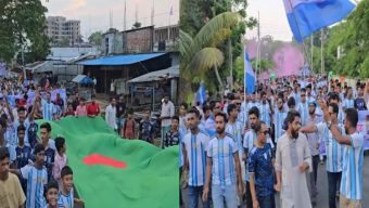 দুমকিতে আর্জেন্টিনা সমর্থকদের বিশাল পতাকা শোভাযাত্রা