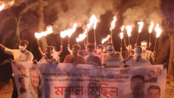 বরিশালে আওয়ামী লীগের প্রতিষ্ঠাবার্ষিকী উপলক্ষে নিষিদ্ধ ছাত্রলীগের মশাল মিছিল
