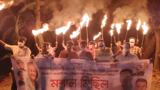 বরিশালে আওয়ামী লীগের প্রতিষ্ঠাবার্ষিকী উপলক্ষে নিষিদ্ধ ছাত্রলীগের মশাল মিছিল