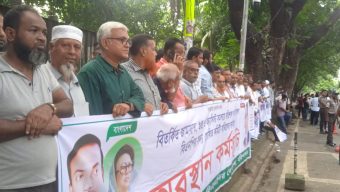বরিশাল সদর উপজেলা বিএনপির কমিটি বাতিলের দাবিতে গুলশানে অবস্থান কর্মসূচি