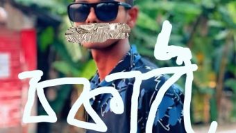 এস এস কোচিং সেন্টারের সুনাম ক্ষুণ্নের অভিযোগ: শিক্ষক-ছাত্রীর ছবি এডিট করে মিথ্যা অপপ্রচার, ৩/৮/২০২৬দুই আইডি-পেজে পোস্ট